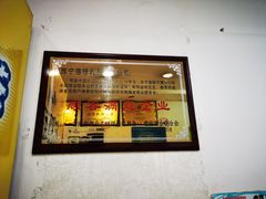 -德禄酸奶(莫家街店)