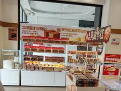 -味多美(民星路店)