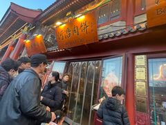 -河沿肉饼Beijing Pie(东华门店)