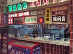 -龙师傅卤炒(天马店)
