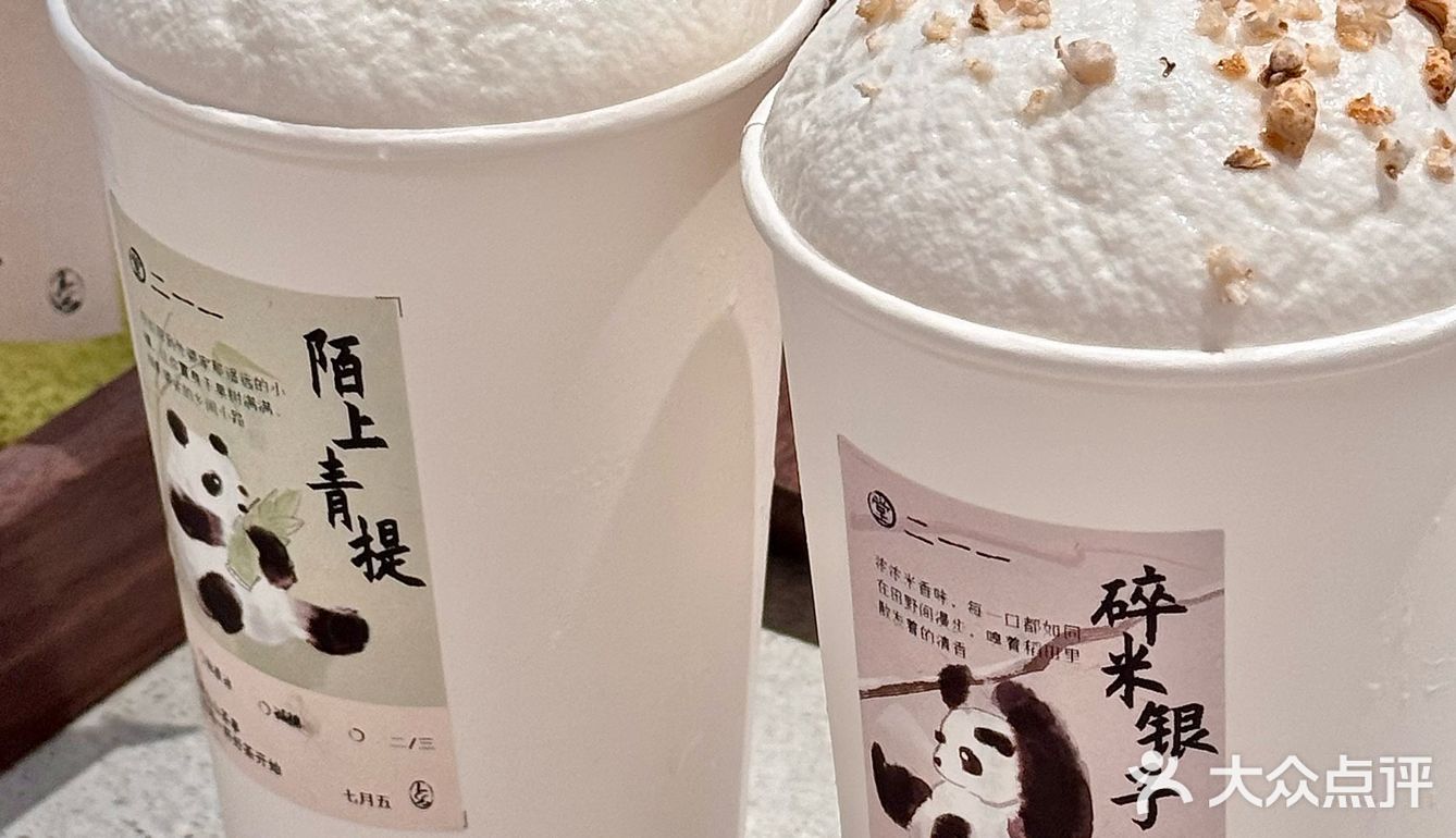 李山山茶事🍵总算是来西安了‼️