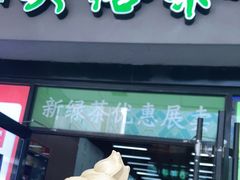 门面-吴裕泰茶庄(西单店)