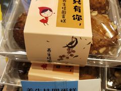 -皇家美孚·蛋糕外送(东部佳世客店)