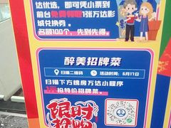 -万达广场(北京槐房店)