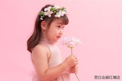 -贯日漂亮宝贝儿童摄影(红博中央公园店)