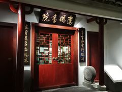 -柳州博物馆