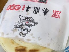 -东关吉祥西安腊汁肉夹馍(健德门店)
