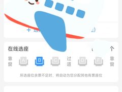 -黄山北站