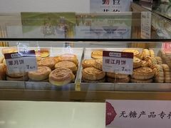 -太原面食店(解放路店)