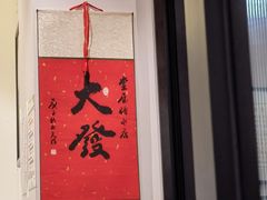 -堂屋糖水店(愚园店)