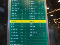 菜单-1点点(望京SOHO店)