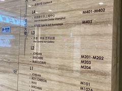 门面-JORDAN(外滩中央体验店)