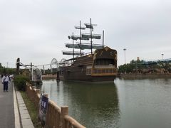 -云幽谷旅游区