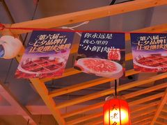 -吴老幺火锅(金龙店)