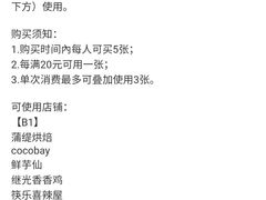 -皇城恒隆广场