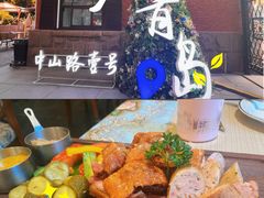 -中山路壹号传奇club·啤酒花园餐厅