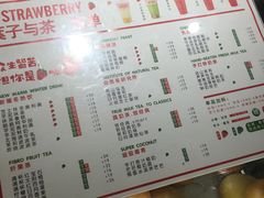 菜单-叶子与茶(苏宁广场店)
