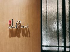 -中山保利艾美酒店-乐美中餐厅