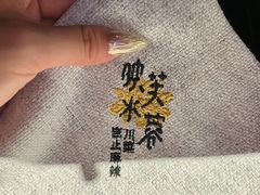 -映水芙蓉(长宁来福士店)