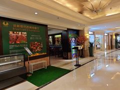 -五洲皇冠巴西烤肉餐厅