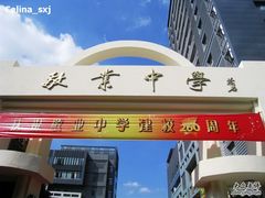 -上海市敬业中学