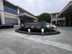 -成都安仁福朋喜来登酒店