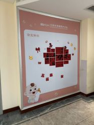 -贝安心月子中心(昌平店)