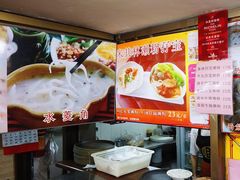 -老西关濑粉(文明路店)