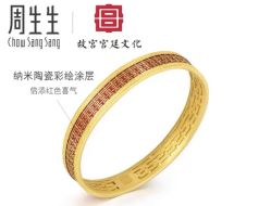 -周生生Chow Sang Sang(苏州中心南区店)