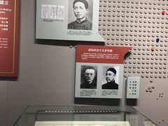 -中国社会主义青年团中央机关旧址纪念馆