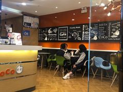 -CoCo都可(铁西万达店)