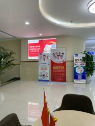 -成都军建医院·疤痕诊疗中心