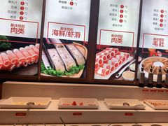 -彤德莱火锅(果园路店)