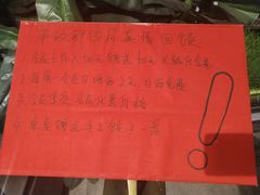 -串玖郎绿色串吧(丽晶公馆店)
