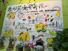 -北京梧桐树双语幼儿园