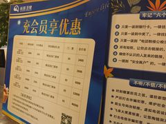 -尚荟汤泉生活馆