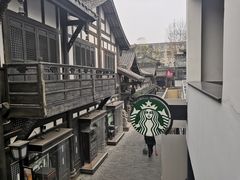 -星巴克臻选(成都宽窄巷子店)