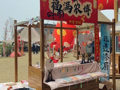 -中国天府农业博览园