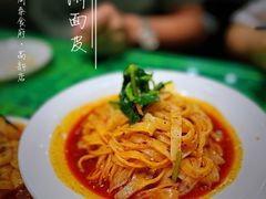 岐山擀面皮-令氏家外家周秦食府(高新店)