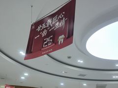 -雅悦齿科(顾村公园店)