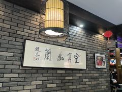 -和生记牛肉火勺店(汇兴家园店)