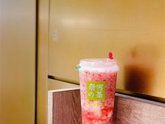 霸气冰淇淋草莓-奈雪的茶(中海环宇荟店)