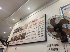 -雷祖芳老妈蹄花店