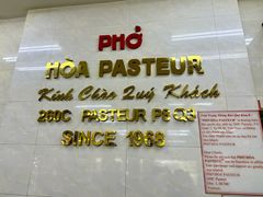 -Pho Hoa Pasteur