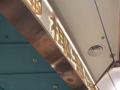 -椰客·海南椰子鸡(新塘永旺梦乐城店)