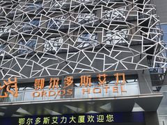 -一兆韦德健身(张杨路店)