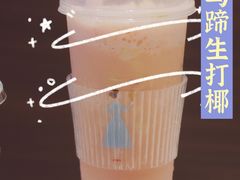 西瓜马蹄生打椰-KNOTKNOT珞珞·日式甜品(K11店)