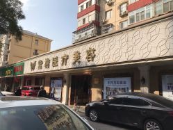 -紫洁俪方（北京）医疗美容