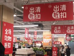 -百佳永辉超市(太阳广场店)