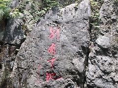 -灵栖洞天